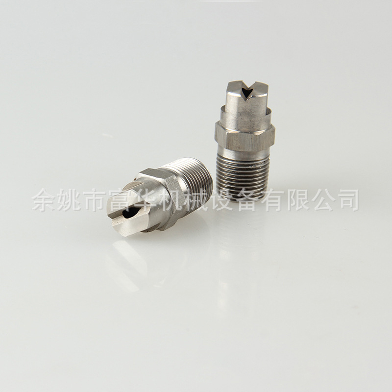 Park Sprinkler Atomizer Nozzle