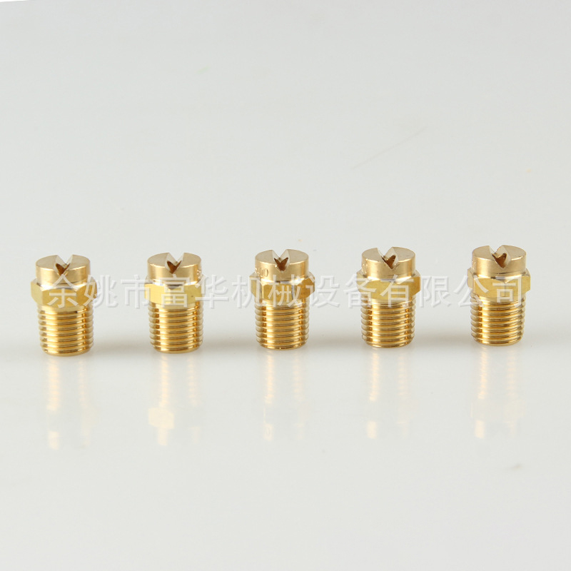 Industrial Humidification Brass Nozzle