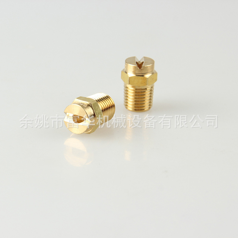 Industrial Humidification Brass Nozzle