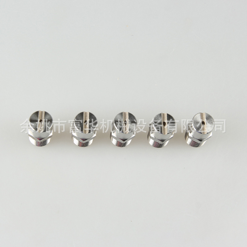 Stainless Steel Air Atomizing Nozzle