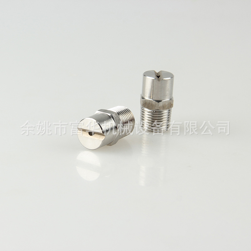 Stainless Steel Air Atomizing Nozzle