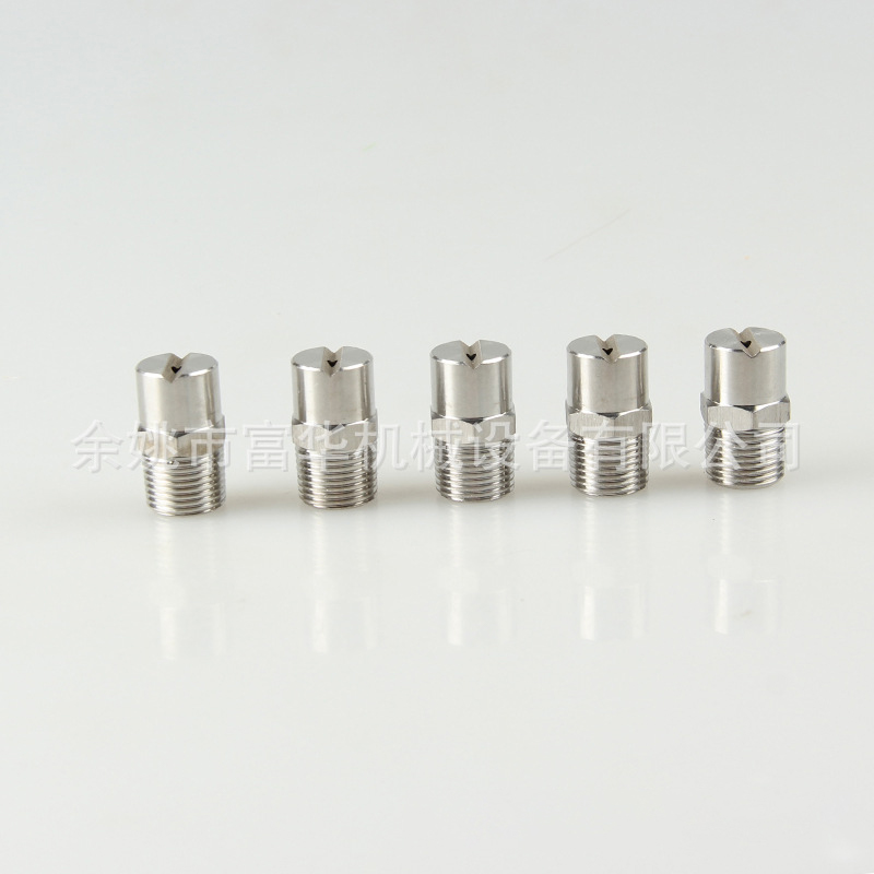Stainless Steel Air Atomizing Nozzle