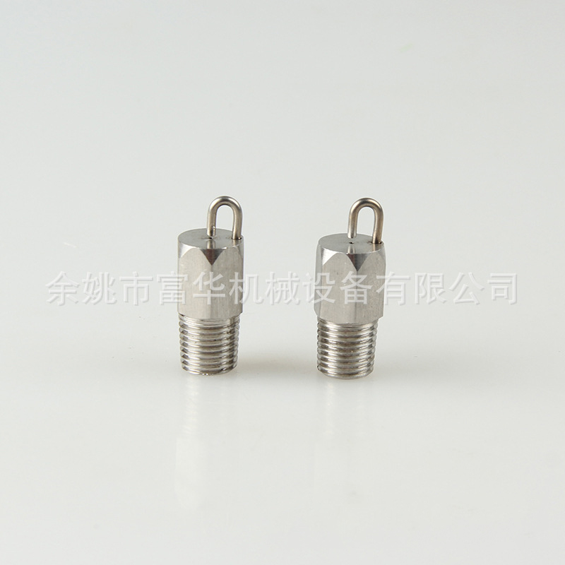 316 Stainless Steel Impact Micro Atomization Nozzle